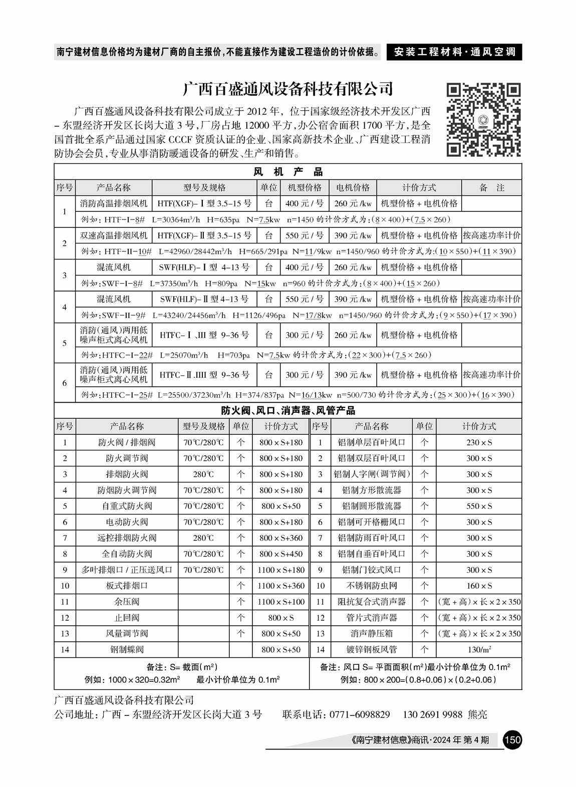 �Ϲ�NG��28(�й���)����Ʒ���������޹�˾