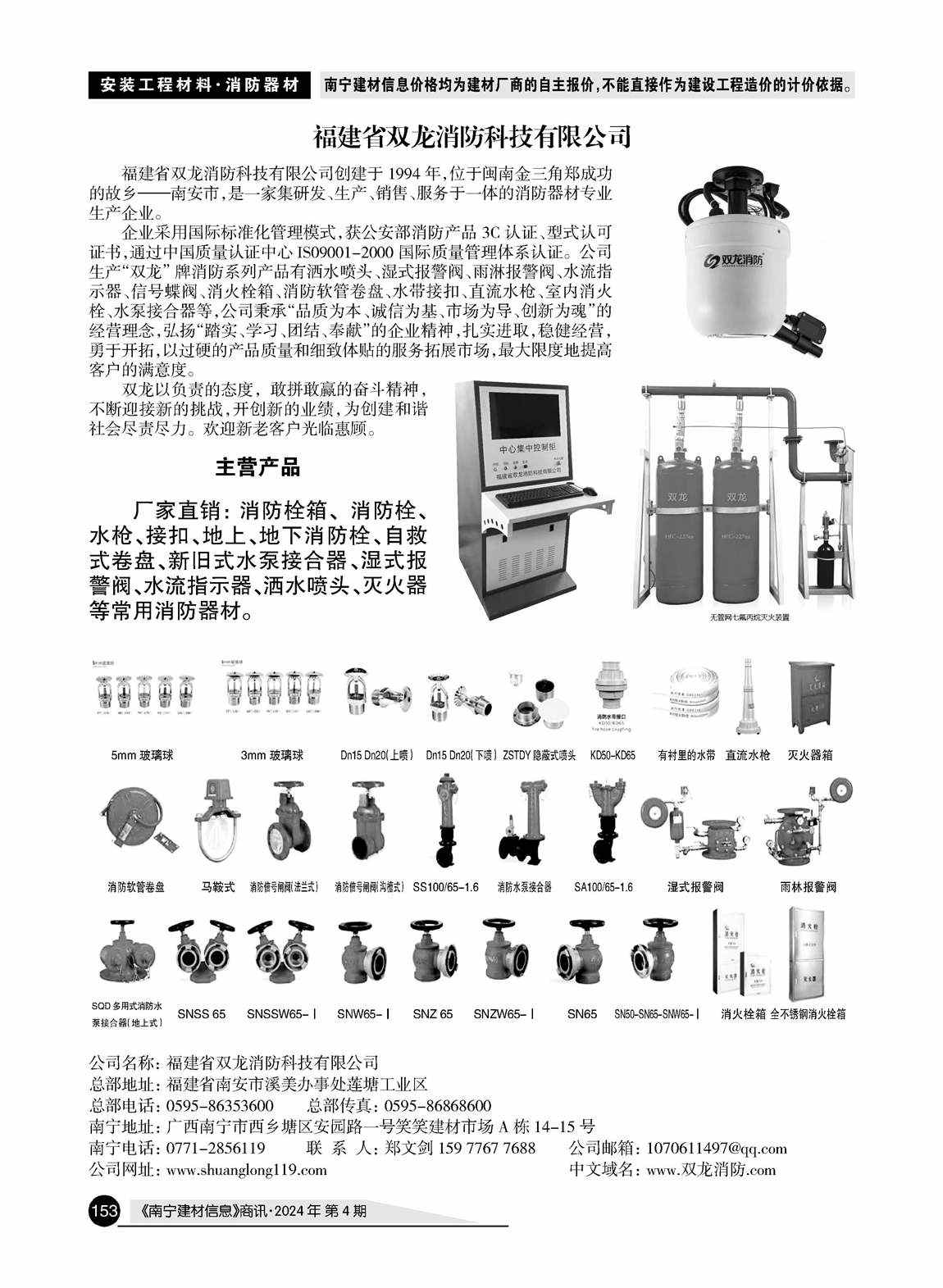 �Ϲ�NG��28(�й���)����Ʒ���������޹�˾