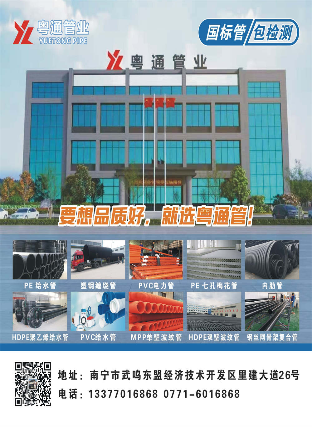 �Ϲ�NG��28(�й���)����Ʒ���������޹�˾