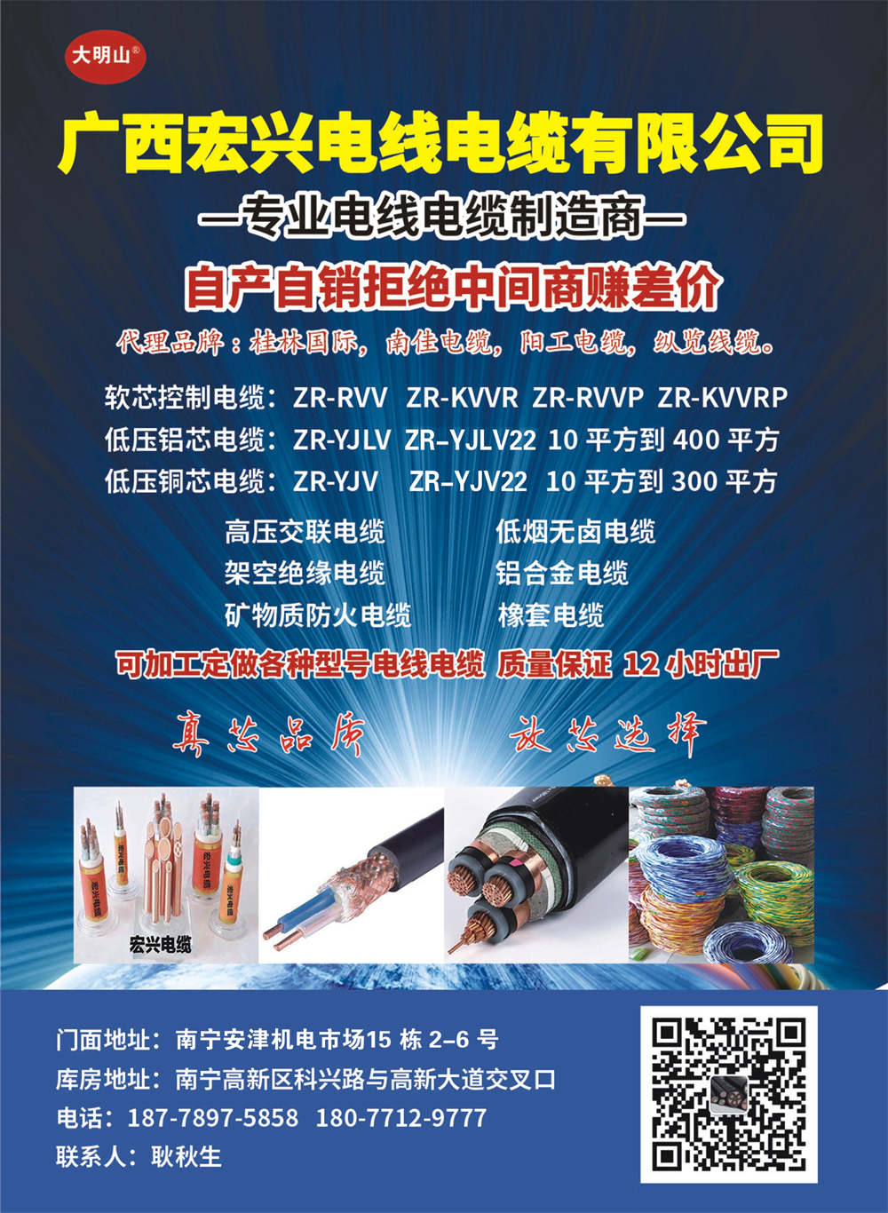 �Ϲ�NG��28(�й���)����Ʒ���������޹�˾