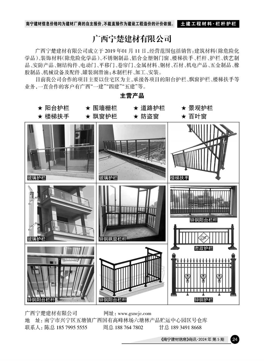 �Ϲ�NG��28(�й���)����Ʒ���������޹�˾