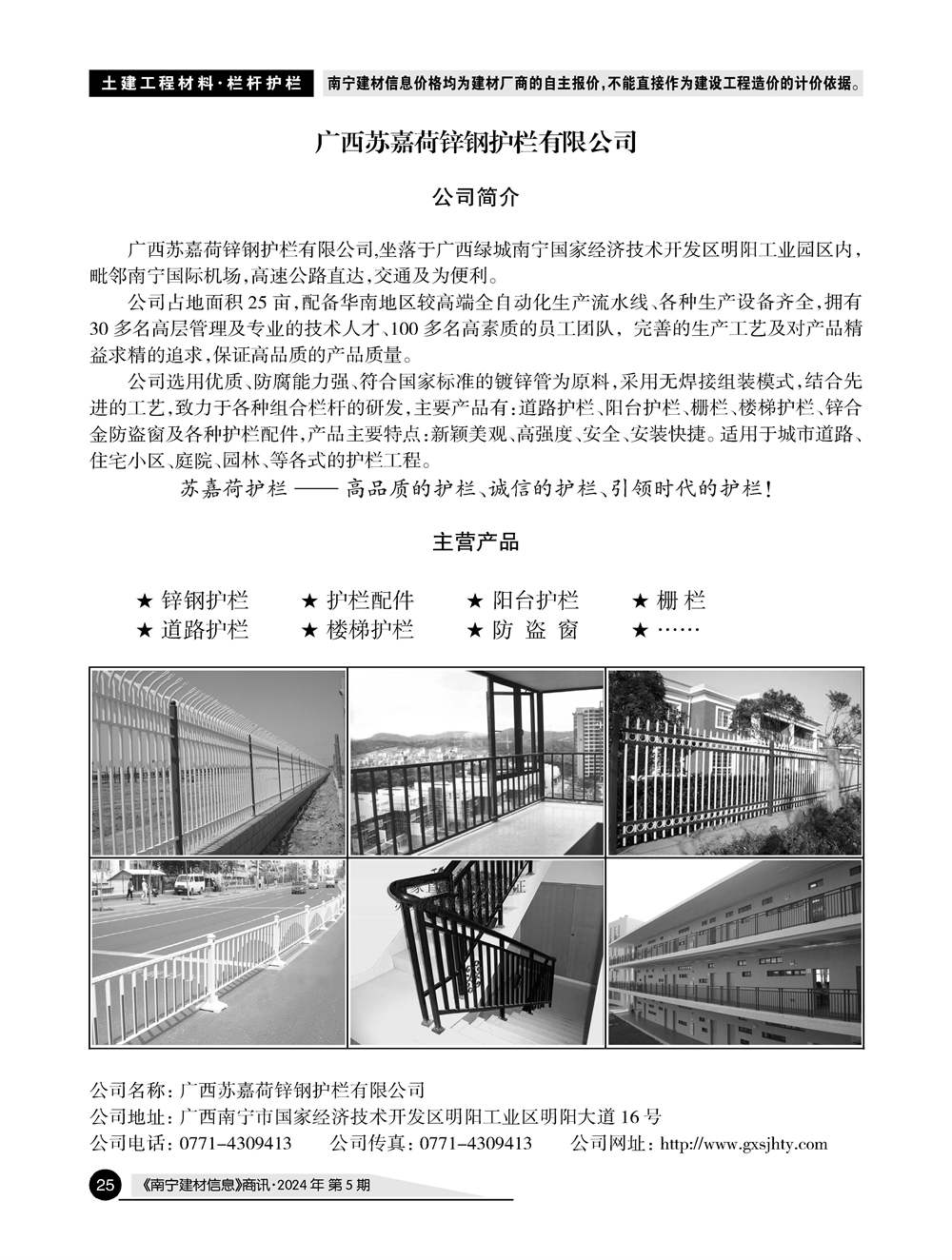 �Ϲ�NG��28(�й���)����Ʒ���������޹�˾