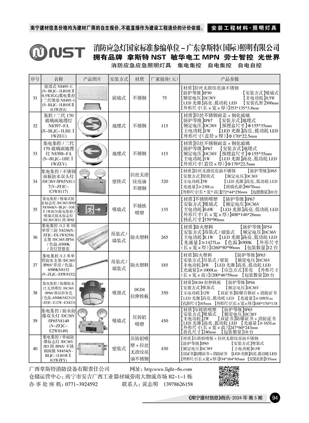 �Ϲ�NG��28(�й���)����Ʒ���������޹�˾