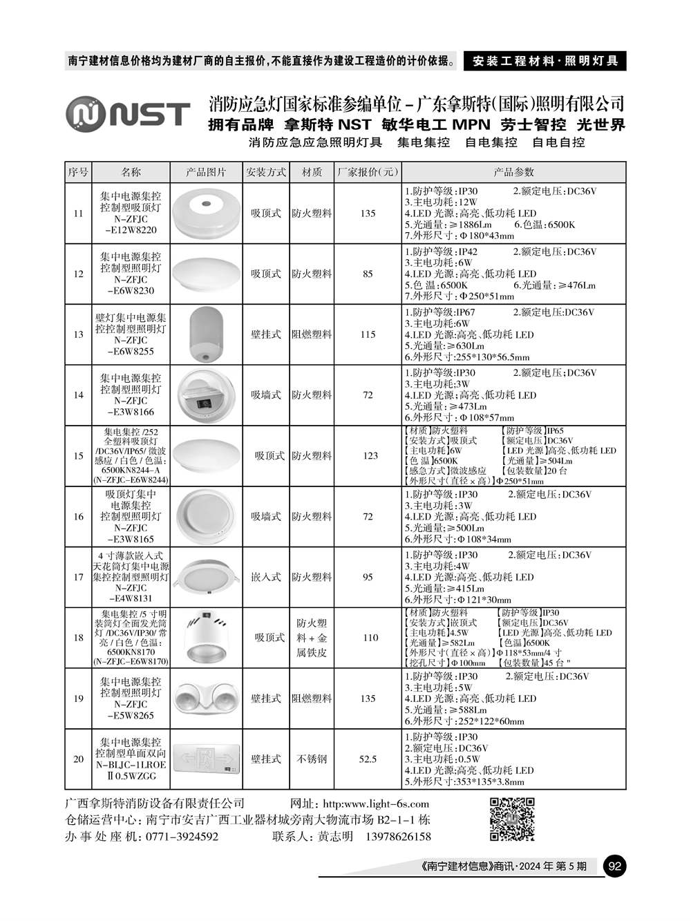 �Ϲ�NG��28(�й���)����Ʒ���������޹�˾