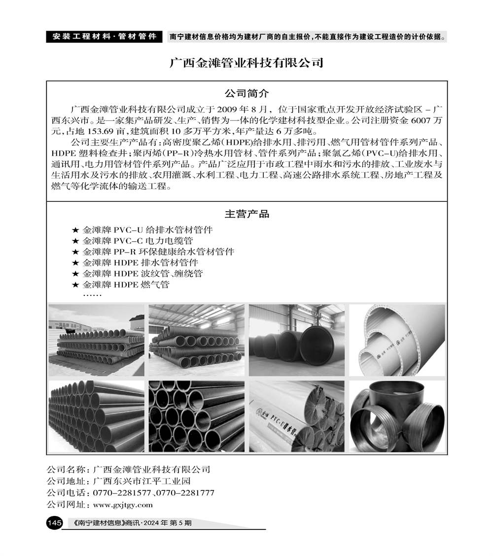 �Ϲ�NG��28(�й���)����Ʒ���������޹�˾