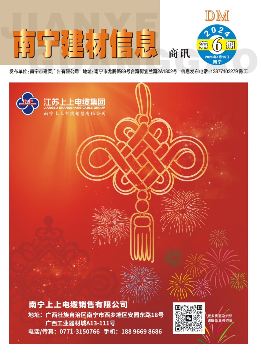 �Ϲ�NG��28(�й���)����Ʒ���������޹�˾