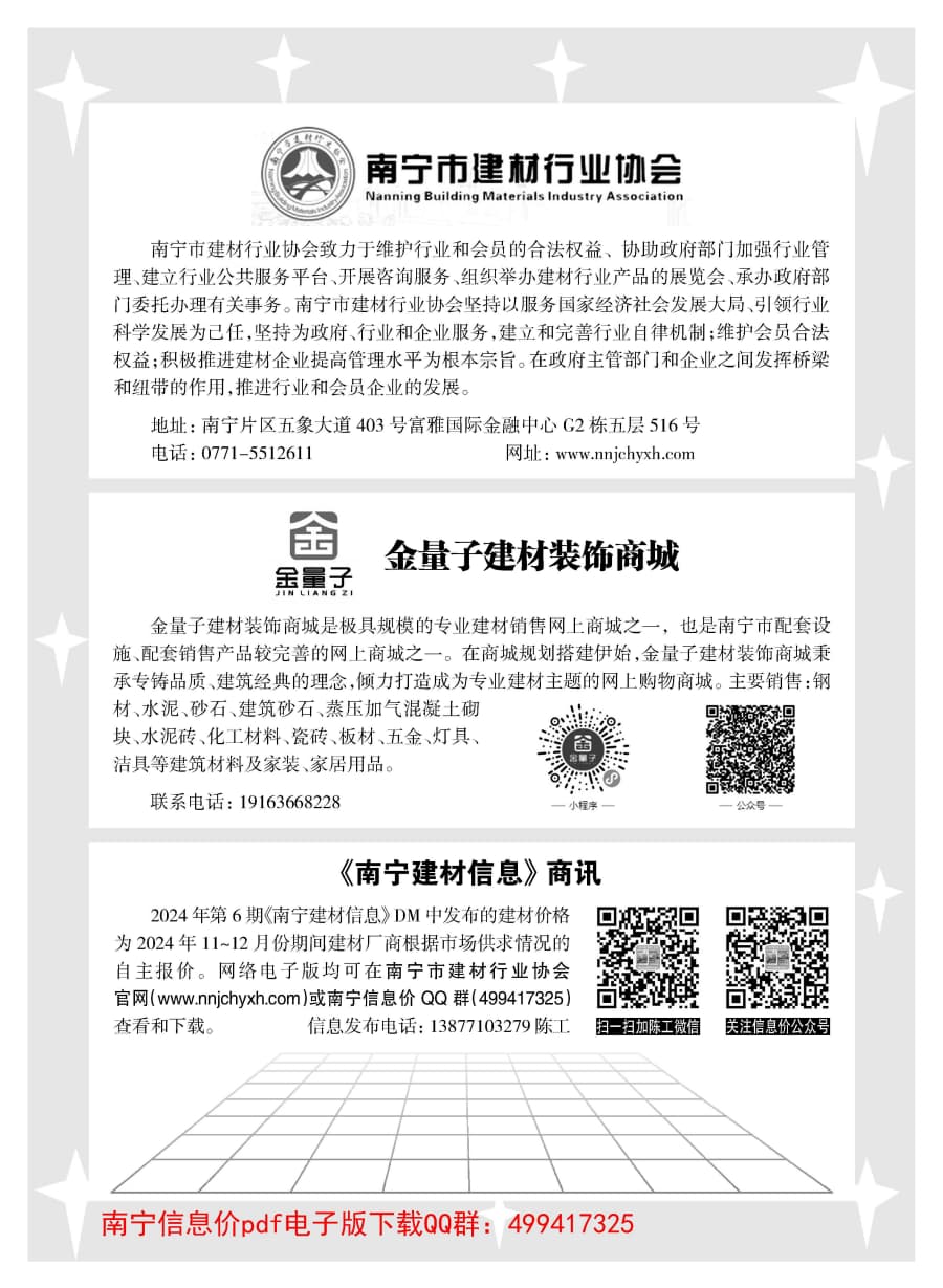 �Ϲ�NG��28(�й���)����Ʒ���������޹�˾