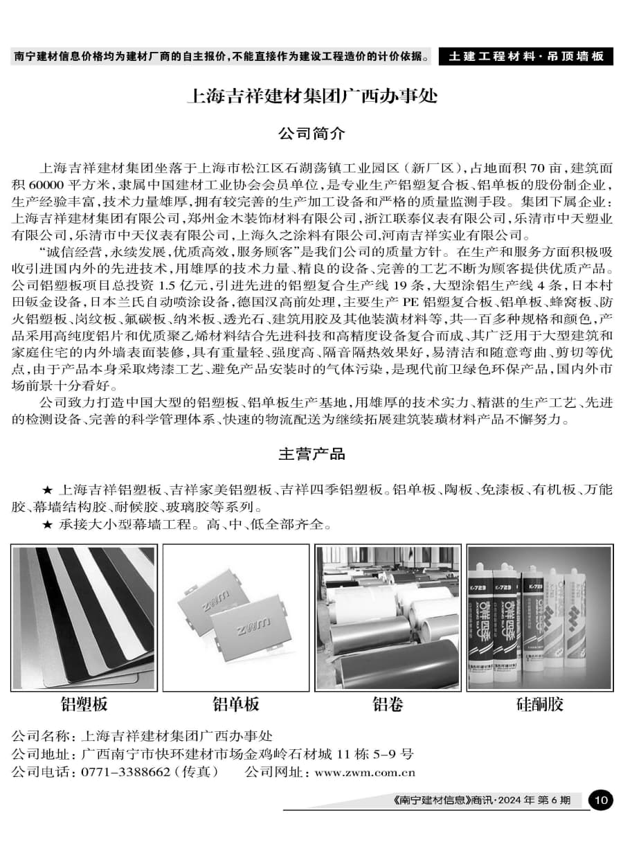 �Ϲ�NG��28(�й���)����Ʒ���������޹�˾