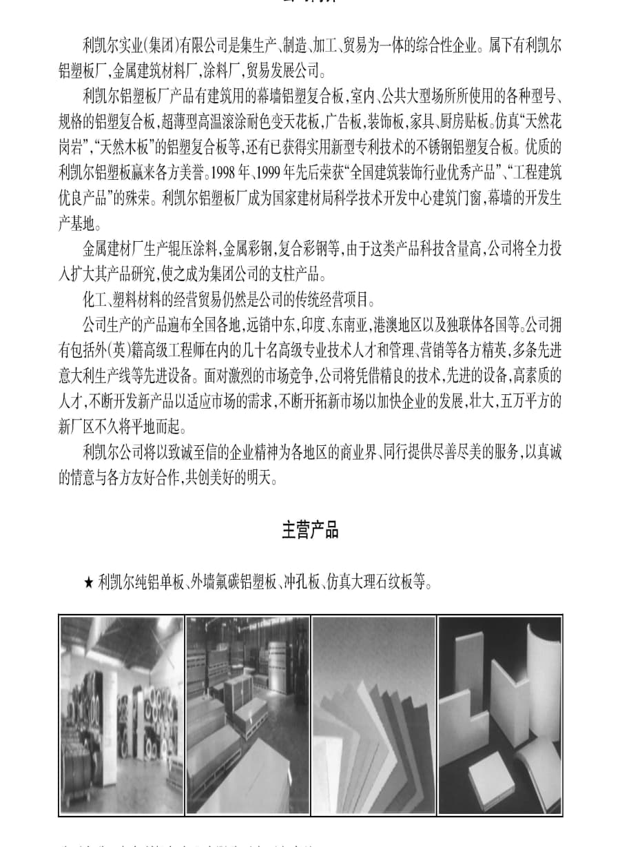 �Ϲ�NG��28(�й���)����Ʒ���������޹�˾