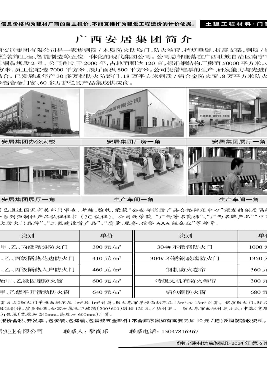 �Ϲ�NG��28(�й���)����Ʒ���������޹�˾