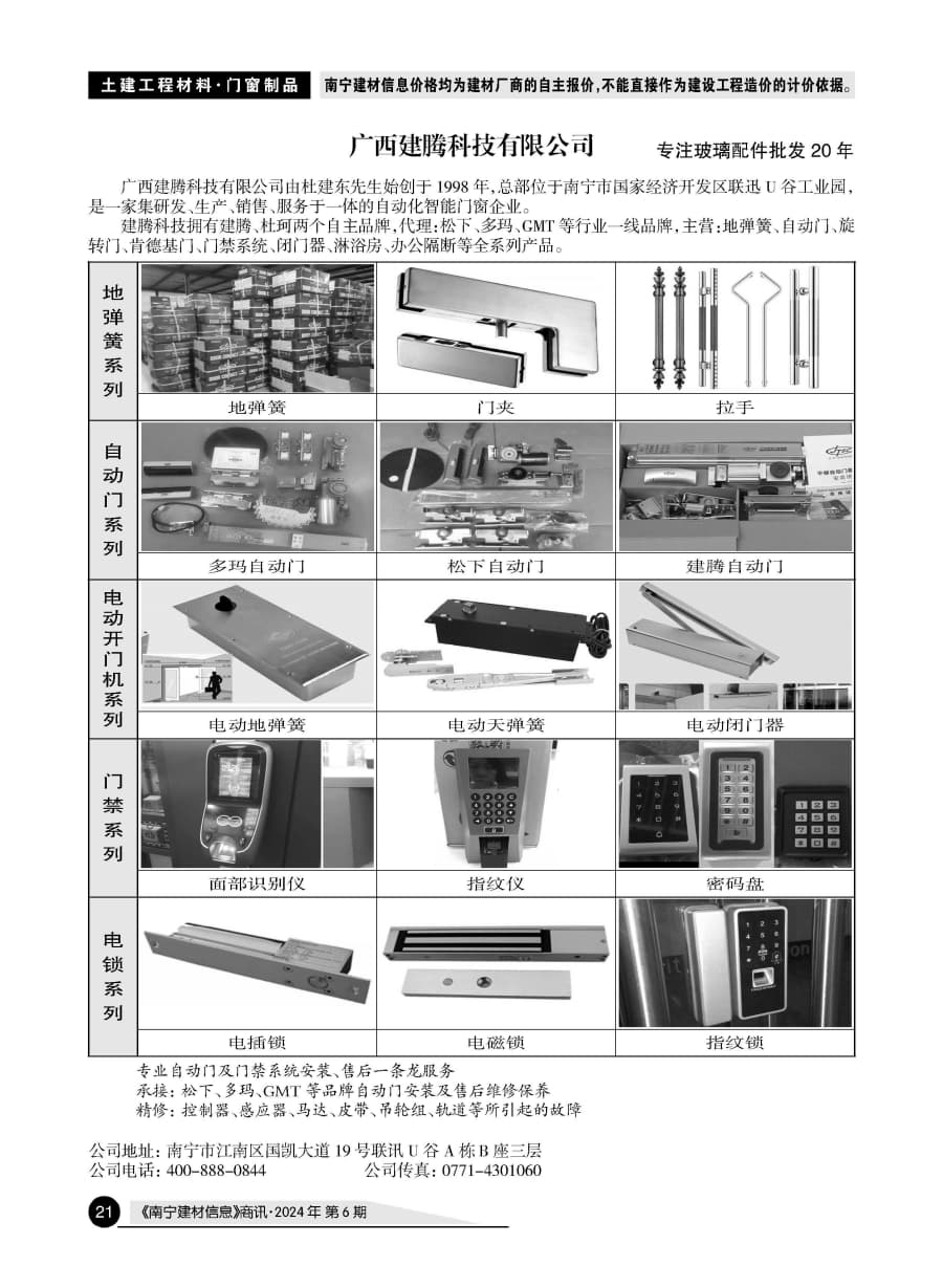 �Ϲ�NG��28(�й���)����Ʒ���������޹�˾