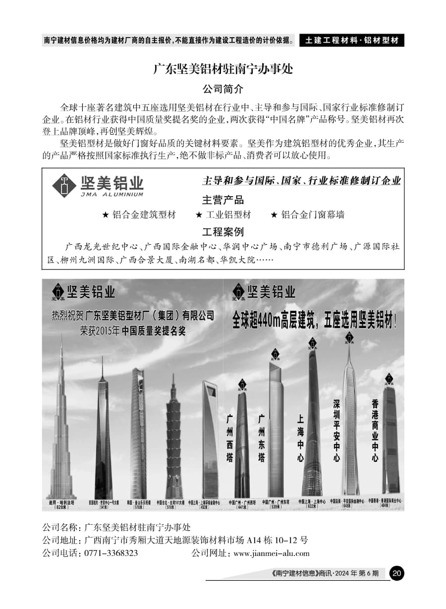 �Ϲ�NG��28(�й���)����Ʒ���������޹�˾