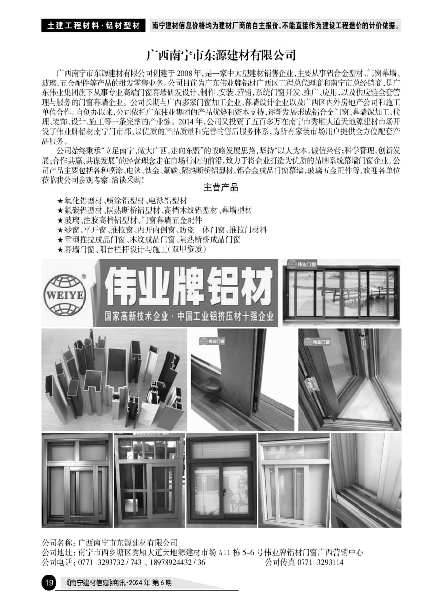 �Ϲ�NG��28(�й���)����Ʒ���������޹�˾