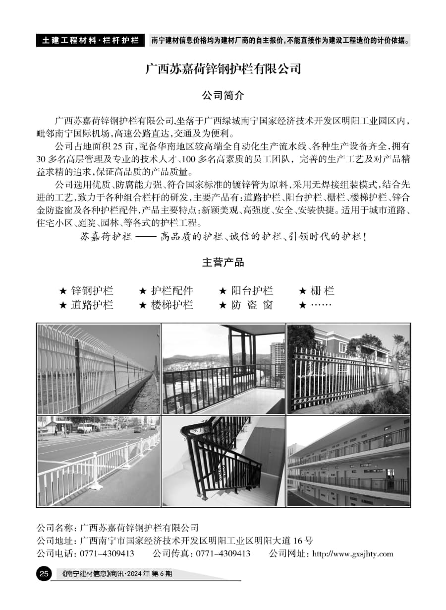 �Ϲ�NG��28(�й���)����Ʒ���������޹�˾