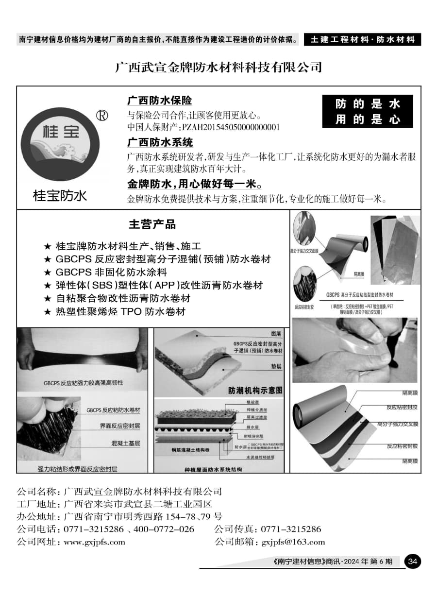 �Ϲ�NG��28(�й���)����Ʒ���������޹�˾