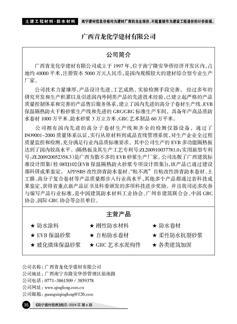 �Ϲ�NG��28(�й���)����Ʒ���������޹�˾