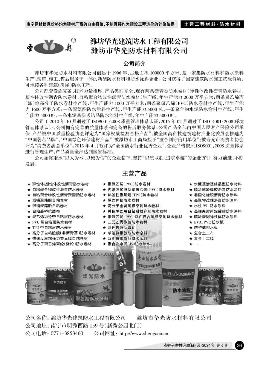 �Ϲ�NG��28(�й���)����Ʒ���������޹�˾