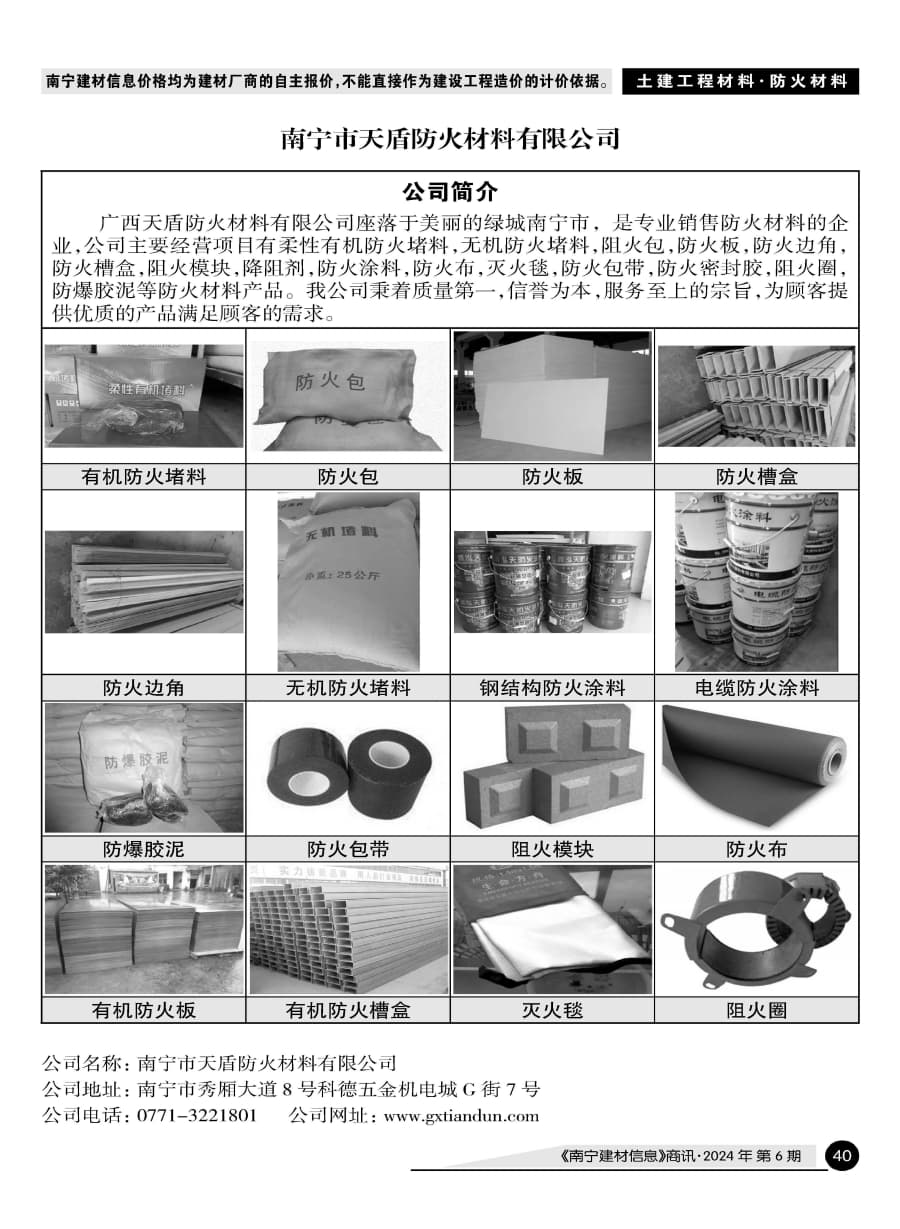 �Ϲ�NG��28(�й���)����Ʒ���������޹�˾