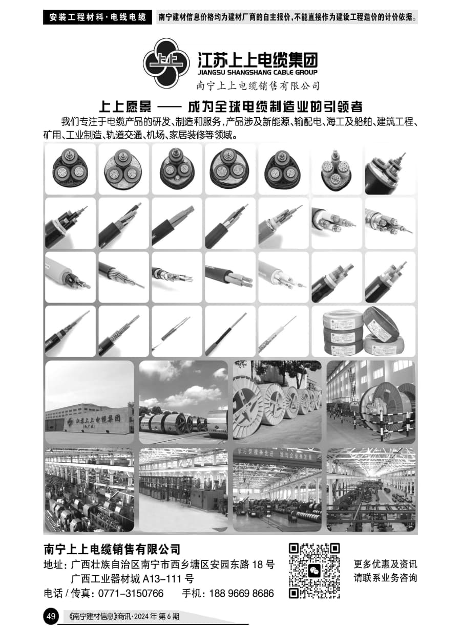 �Ϲ�NG��28(�й���)����Ʒ���������޹�˾