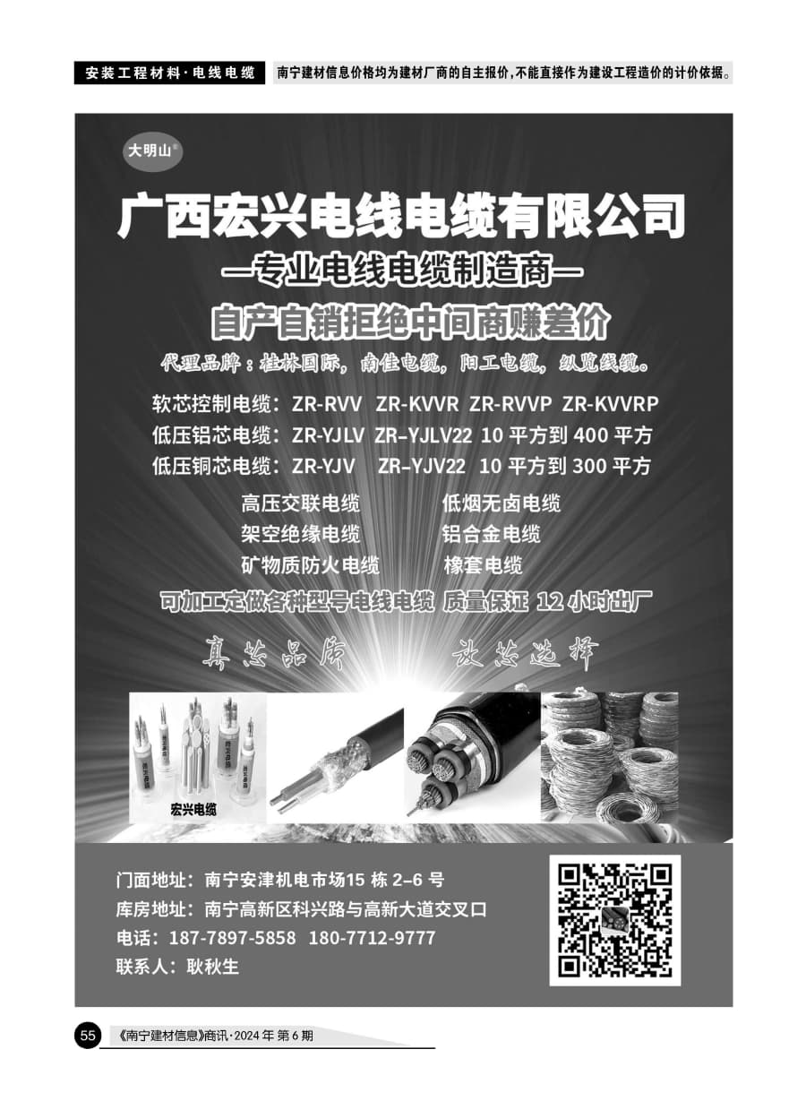 �Ϲ�NG��28(�й���)����Ʒ���������޹�˾