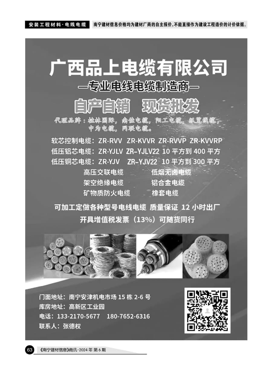 �Ϲ�NG��28(�й���)����Ʒ���������޹�˾