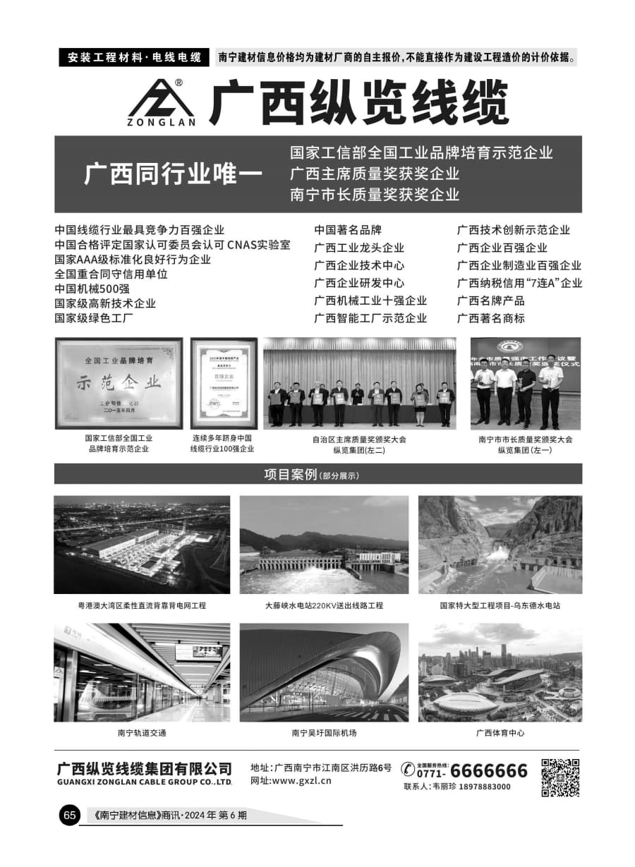 �Ϲ�NG��28(�й���)����Ʒ���������޹�˾