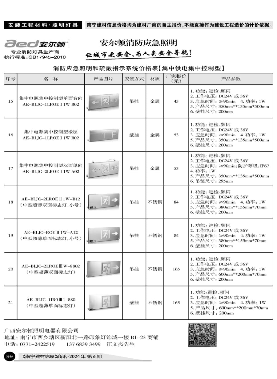 �Ϲ�NG��28(�й���)����Ʒ���������޹�˾