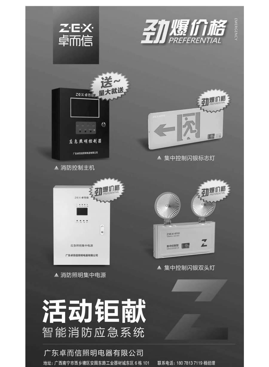 �Ϲ�NG��28(�й���)����Ʒ���������޹�˾