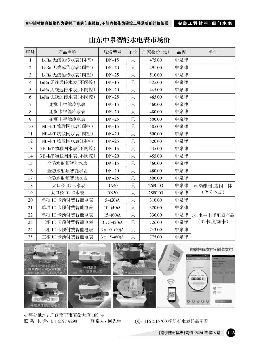 �Ϲ�NG��28(�й���)����Ʒ���������޹�˾