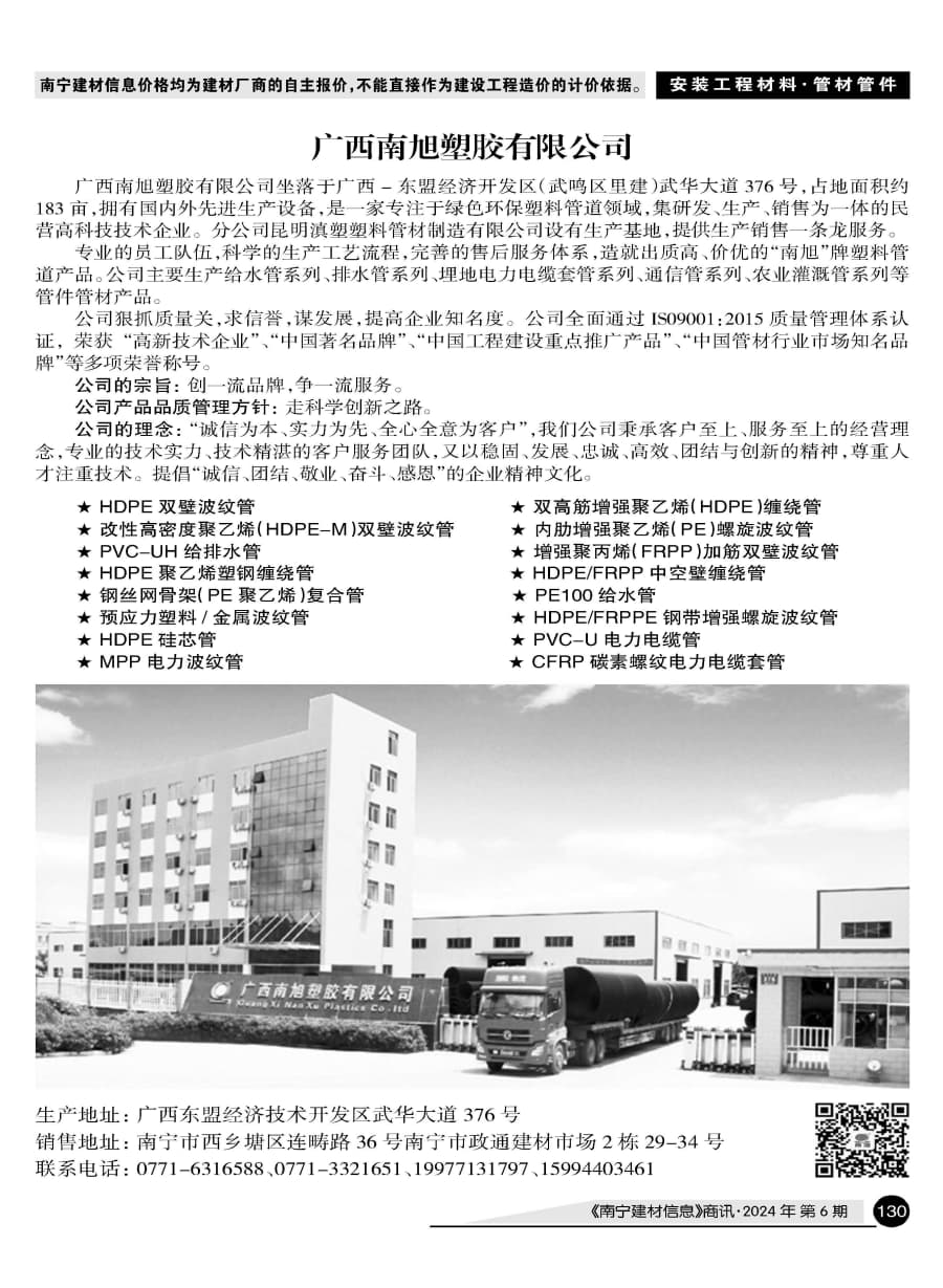 �Ϲ�NG��28(�й���)����Ʒ���������޹�˾