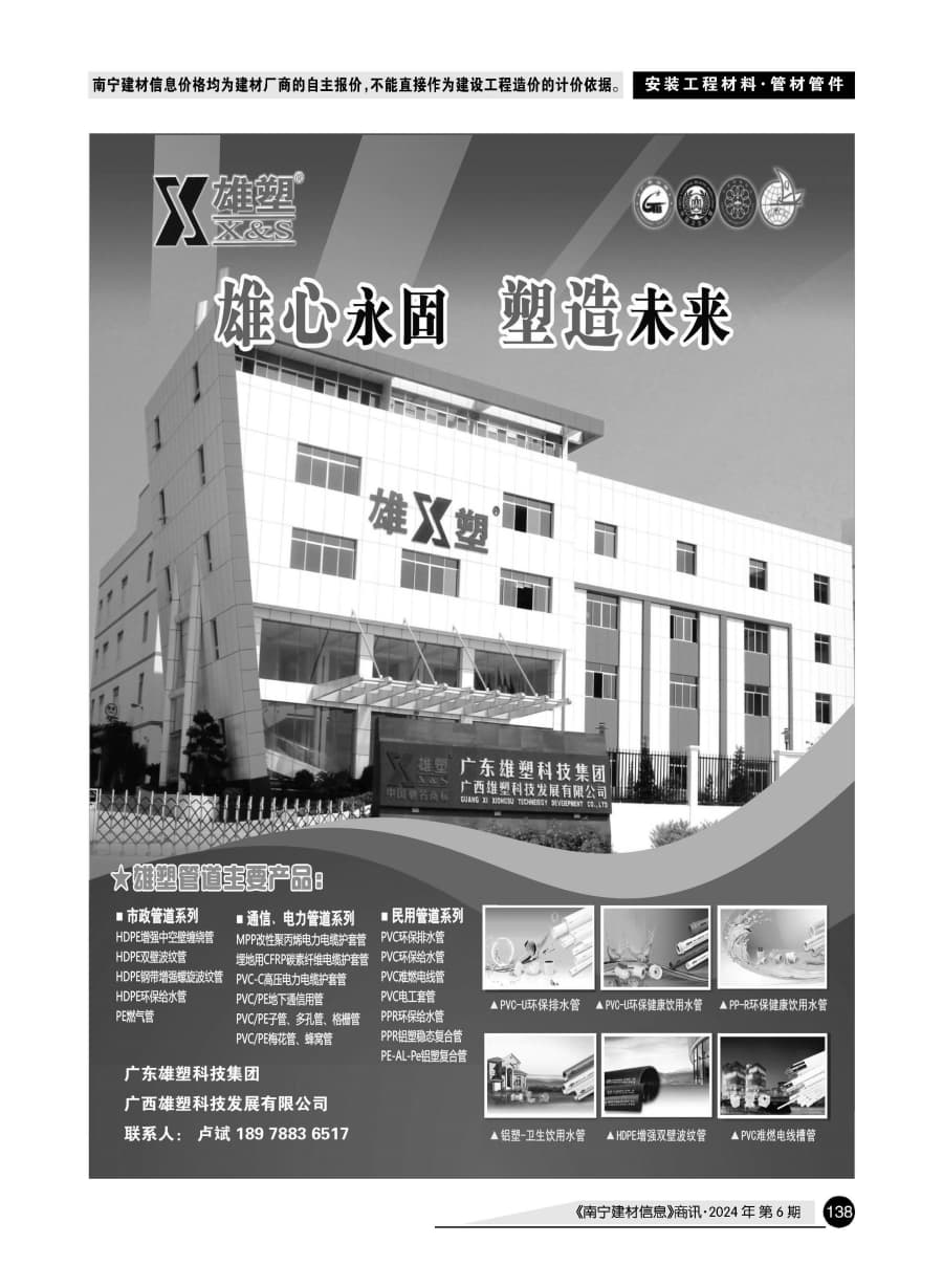 �Ϲ�NG��28(�й���)����Ʒ���������޹�˾