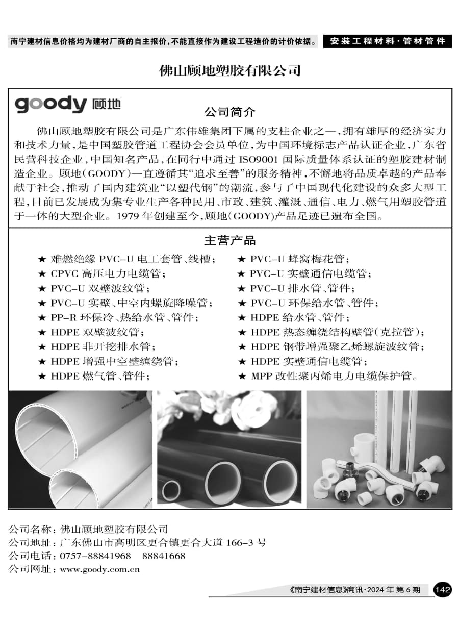 �Ϲ�NG��28(�й���)����Ʒ���������޹�˾