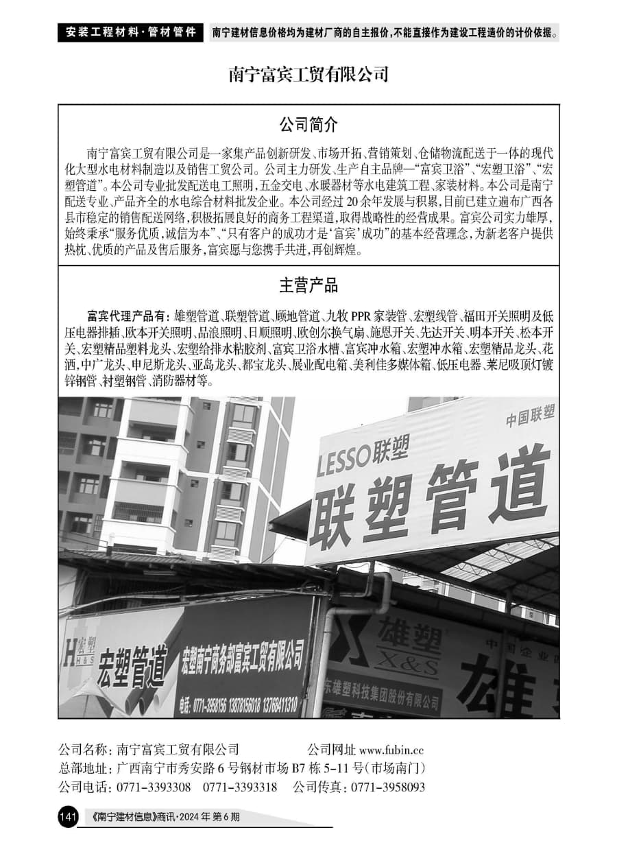 �Ϲ�NG��28(�й���)����Ʒ���������޹�˾