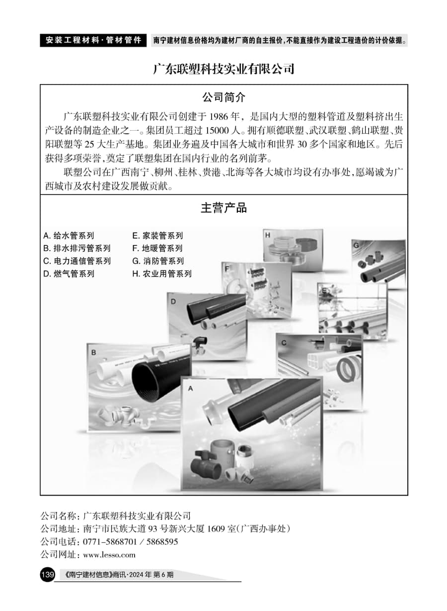 �Ϲ�NG��28(�й���)����Ʒ���������޹�˾