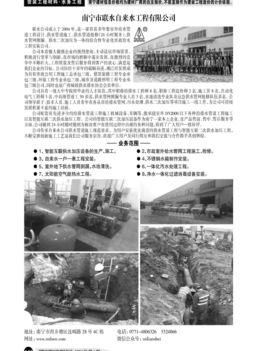 �Ϲ�NG��28(�й���)����Ʒ���������޹�˾