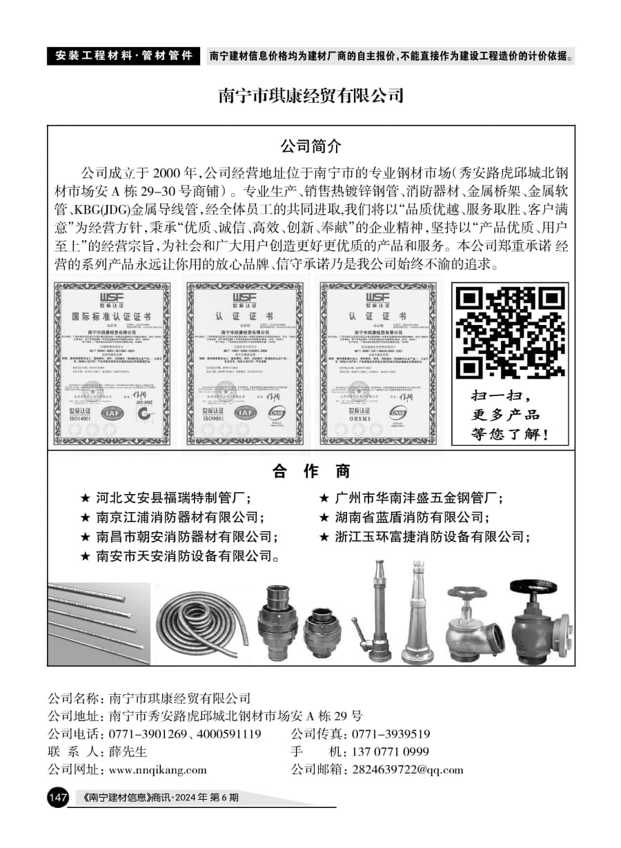 �Ϲ�NG��28(�й���)����Ʒ���������޹�˾