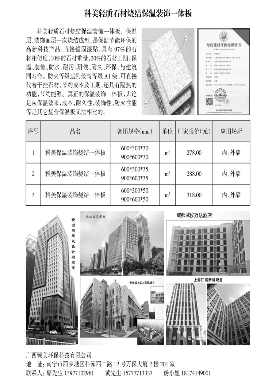 �Ϲ�NG��28(�й���)����Ʒ���������޹�˾