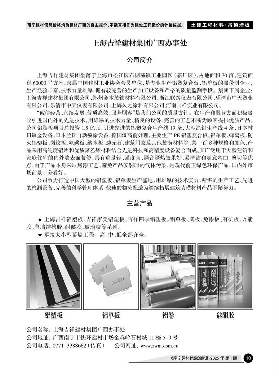 �Ϲ�NG��28(�й���)����Ʒ���������޹�˾