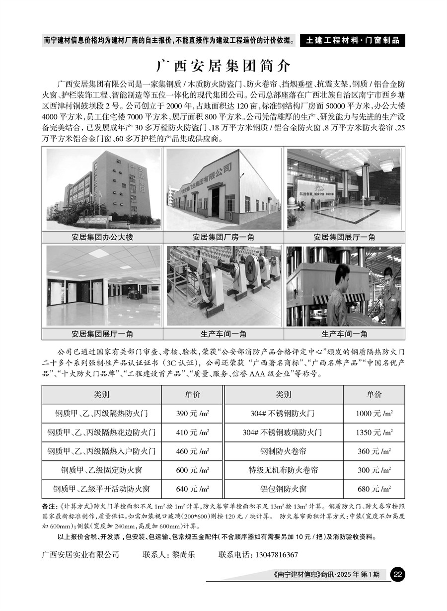 �Ϲ�NG��28(�й���)����Ʒ���������޹�˾