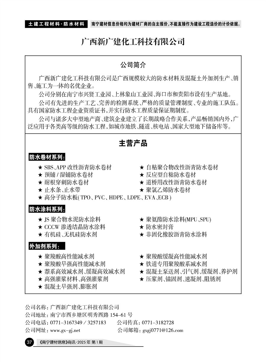 �Ϲ�NG��28(�й���)����Ʒ���������޹�˾