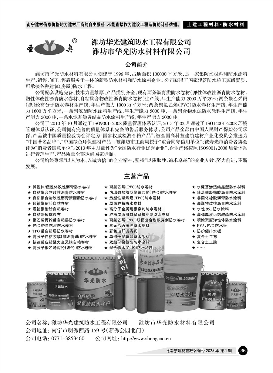 �Ϲ�NG��28(�й���)����Ʒ���������޹�˾