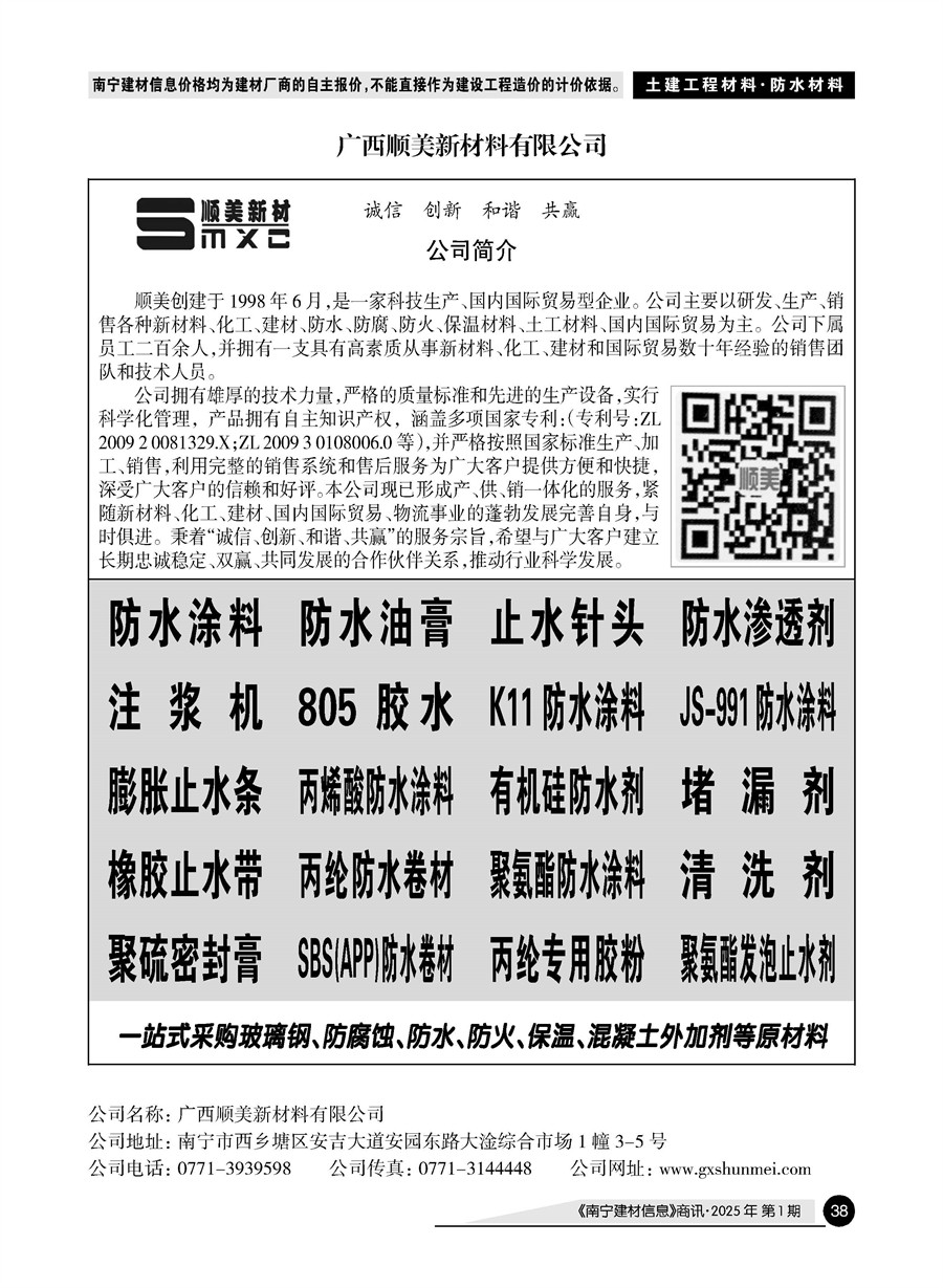 �Ϲ�NG��28(�й���)����Ʒ���������޹�˾