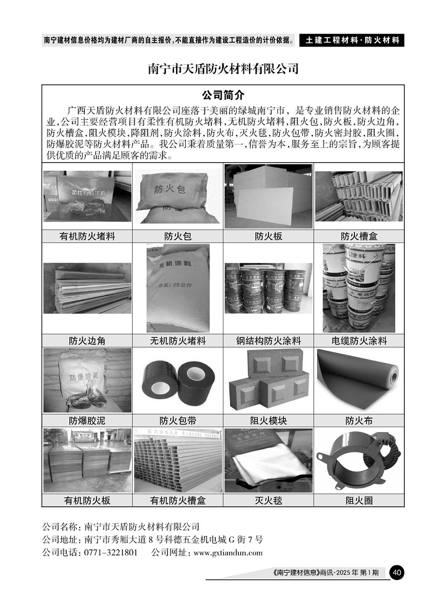 �Ϲ�NG��28(�й���)����Ʒ���������޹�˾