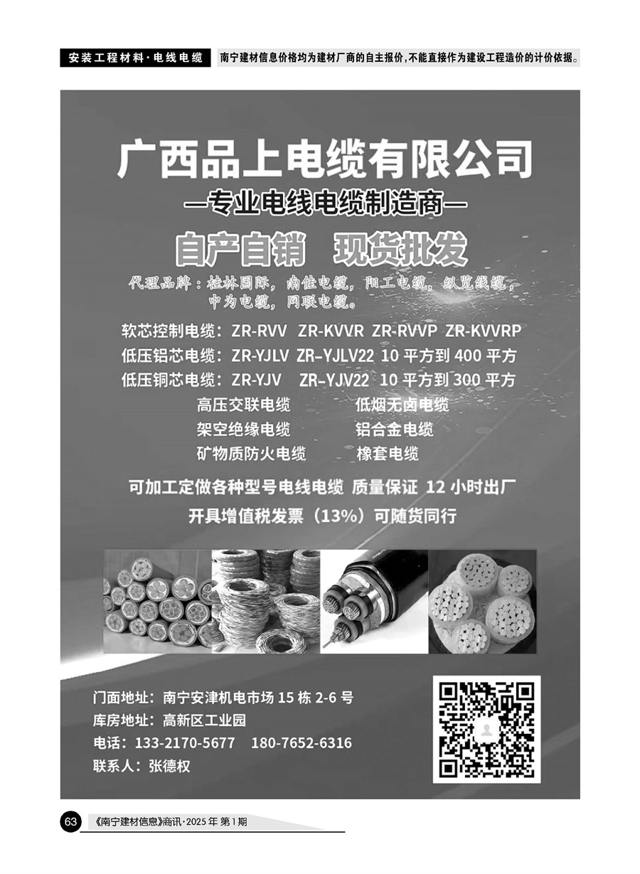 �Ϲ�NG��28(�й���)����Ʒ���������޹�˾