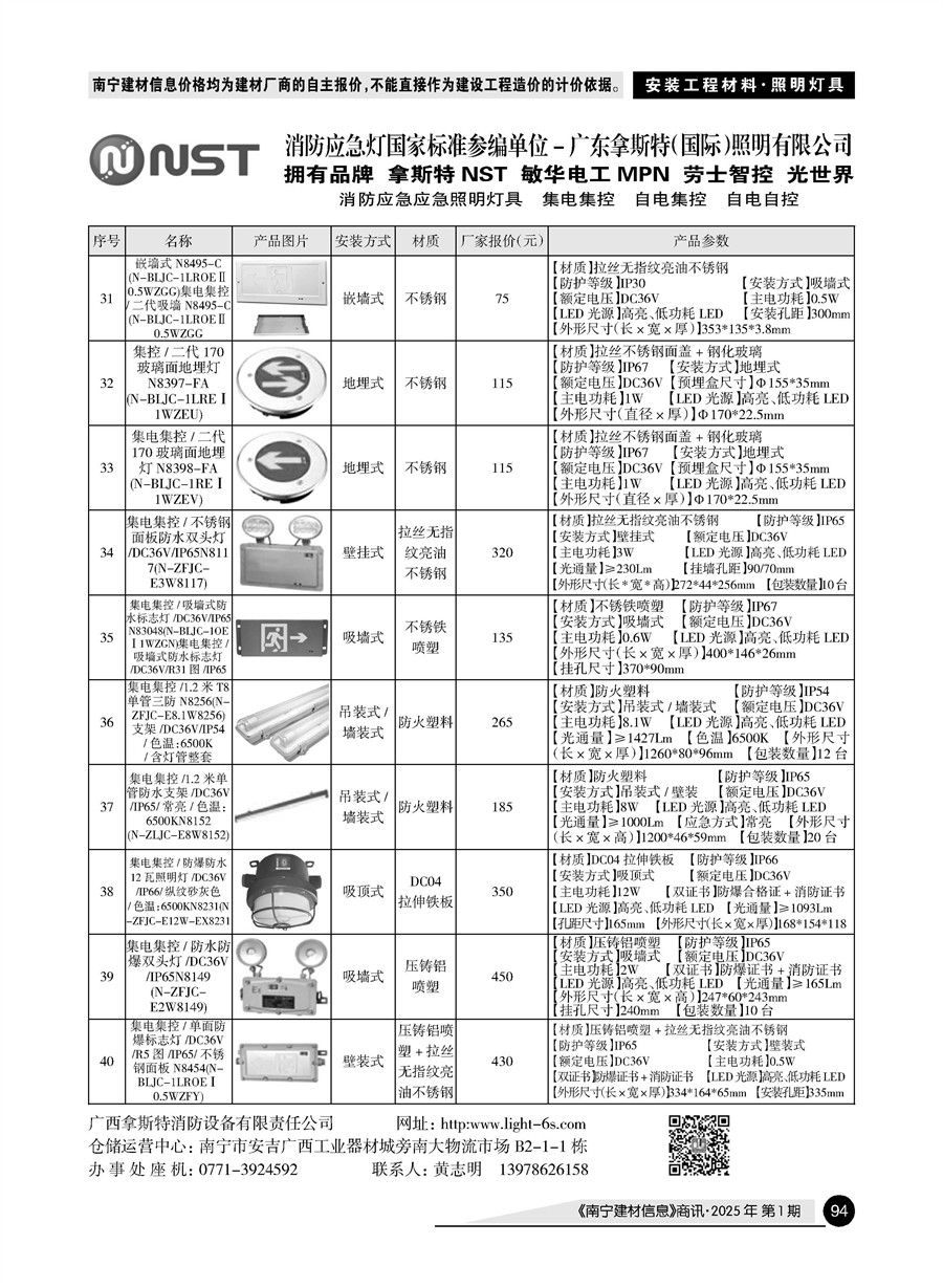 �Ϲ�NG��28(�й���)����Ʒ���������޹�˾