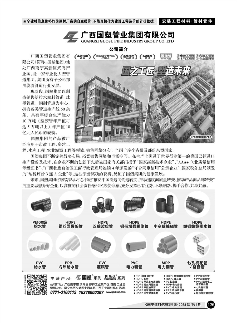 �Ϲ�NG��28(�й���)����Ʒ���������޹�˾