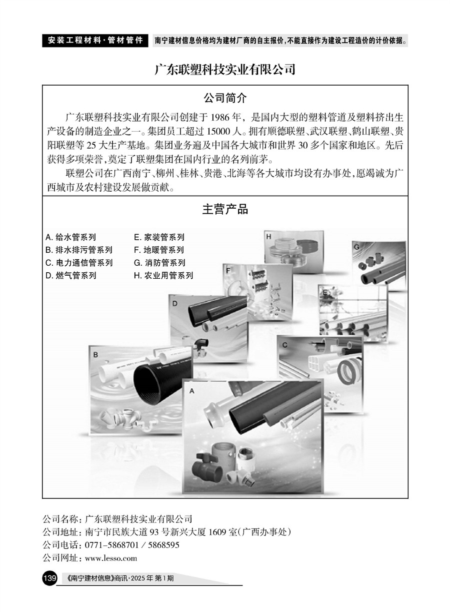 �Ϲ�NG��28(�й���)����Ʒ���������޹�˾