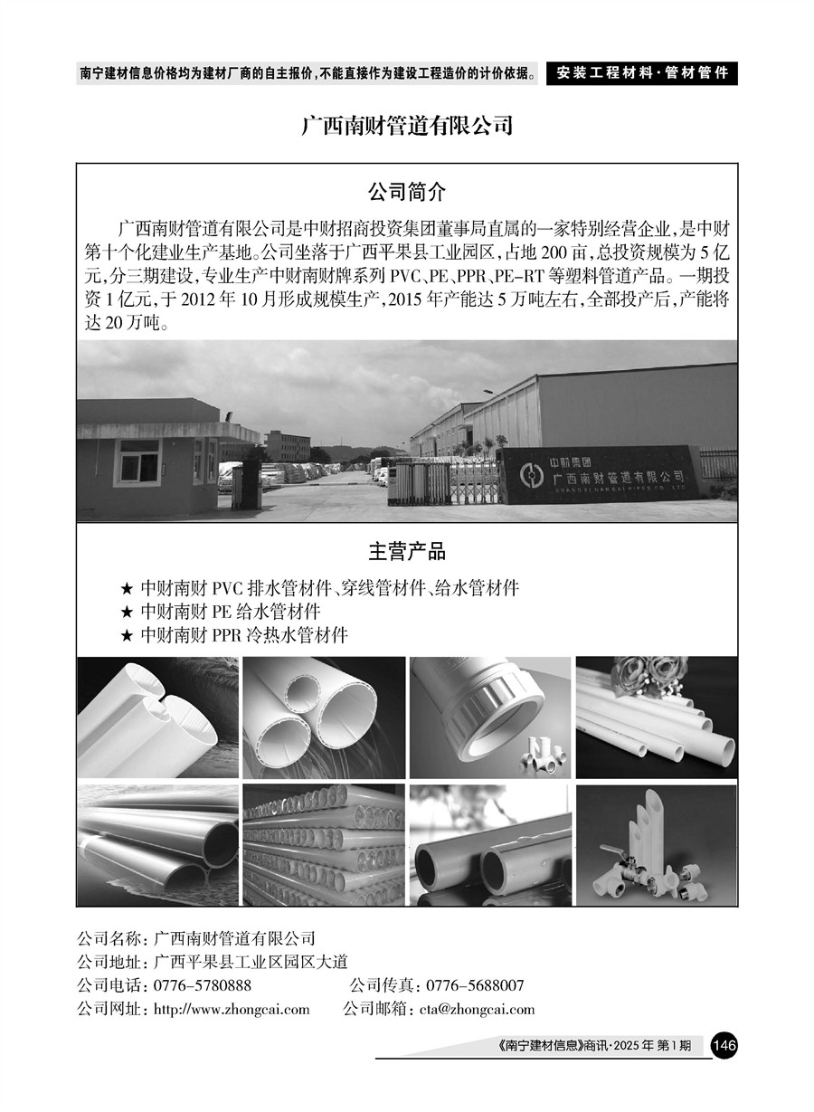 �Ϲ�NG��28(�й���)����Ʒ���������޹�˾