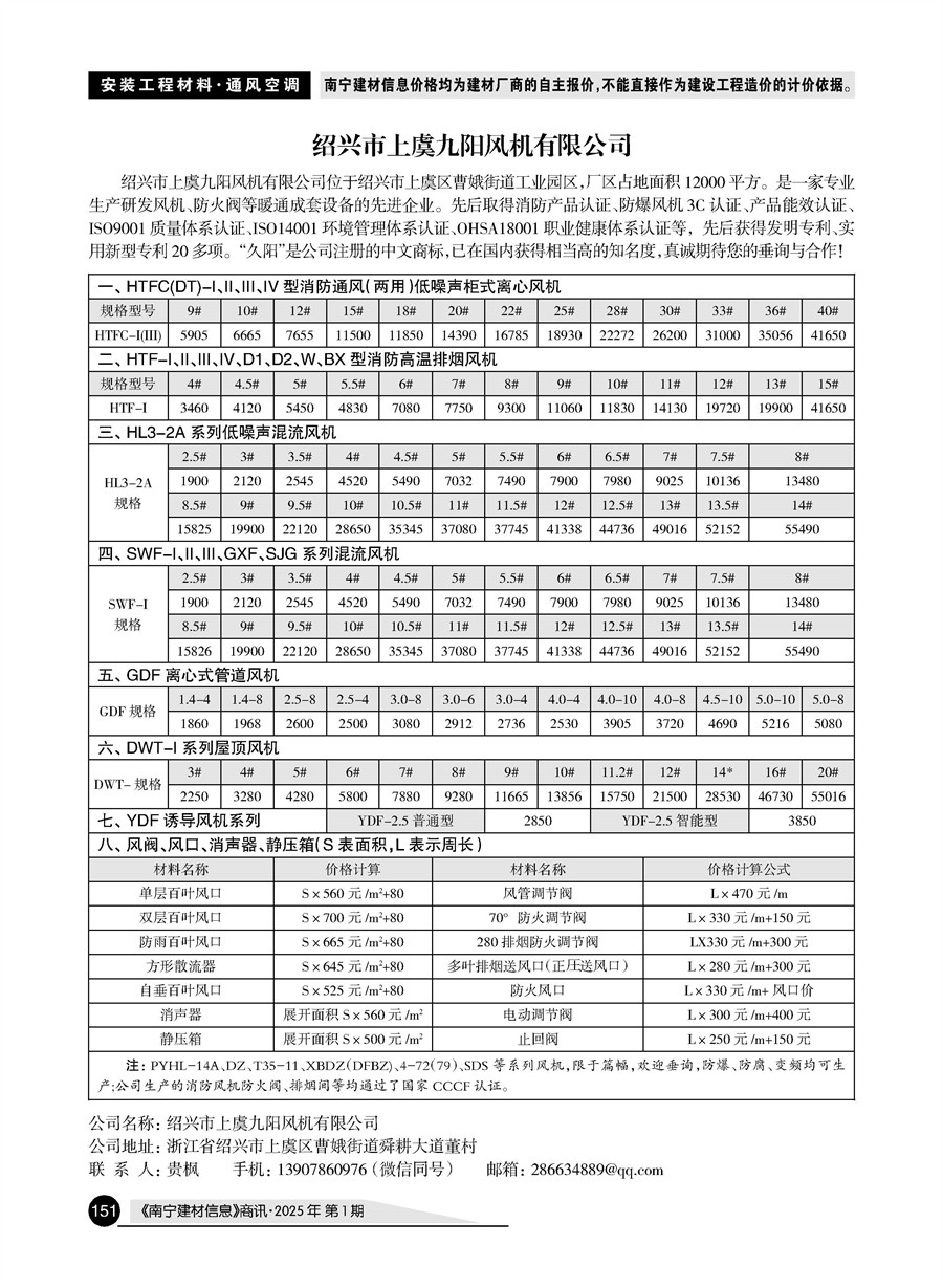 �Ϲ�NG��28(�й���)����Ʒ���������޹�˾