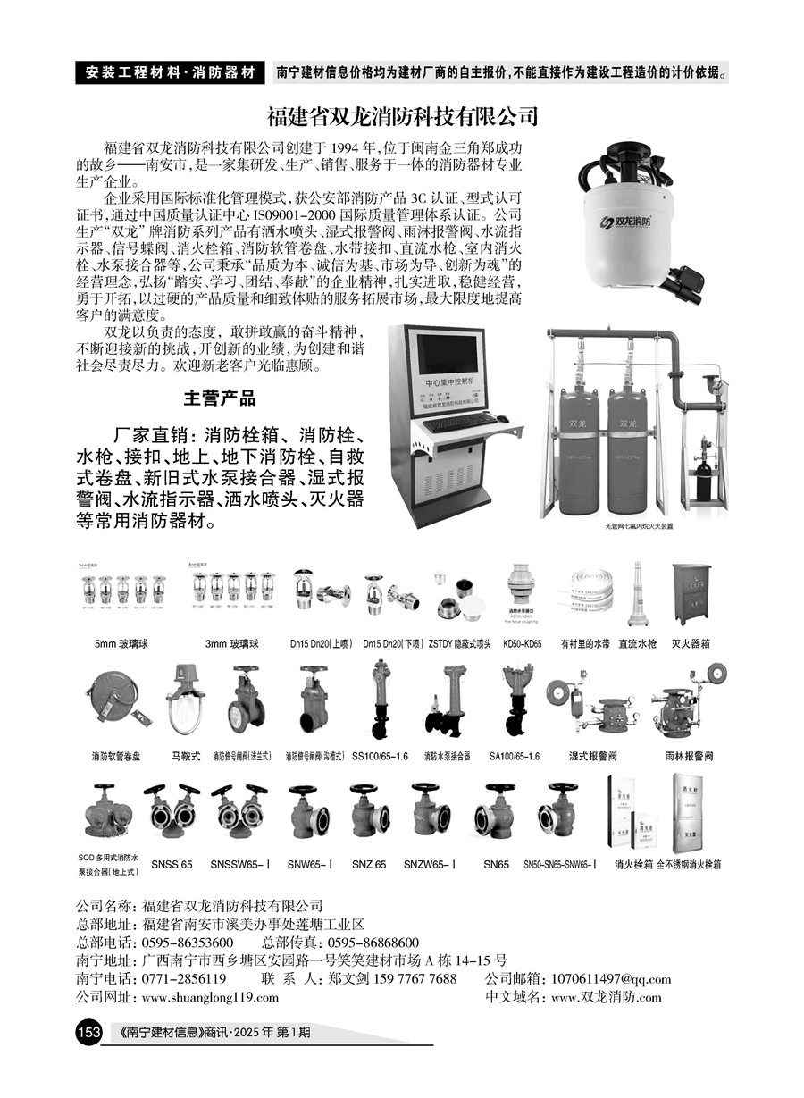 �Ϲ�NG��28(�й���)����Ʒ���������޹�˾